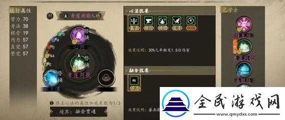 如何在下一站江湖中快速刷錢