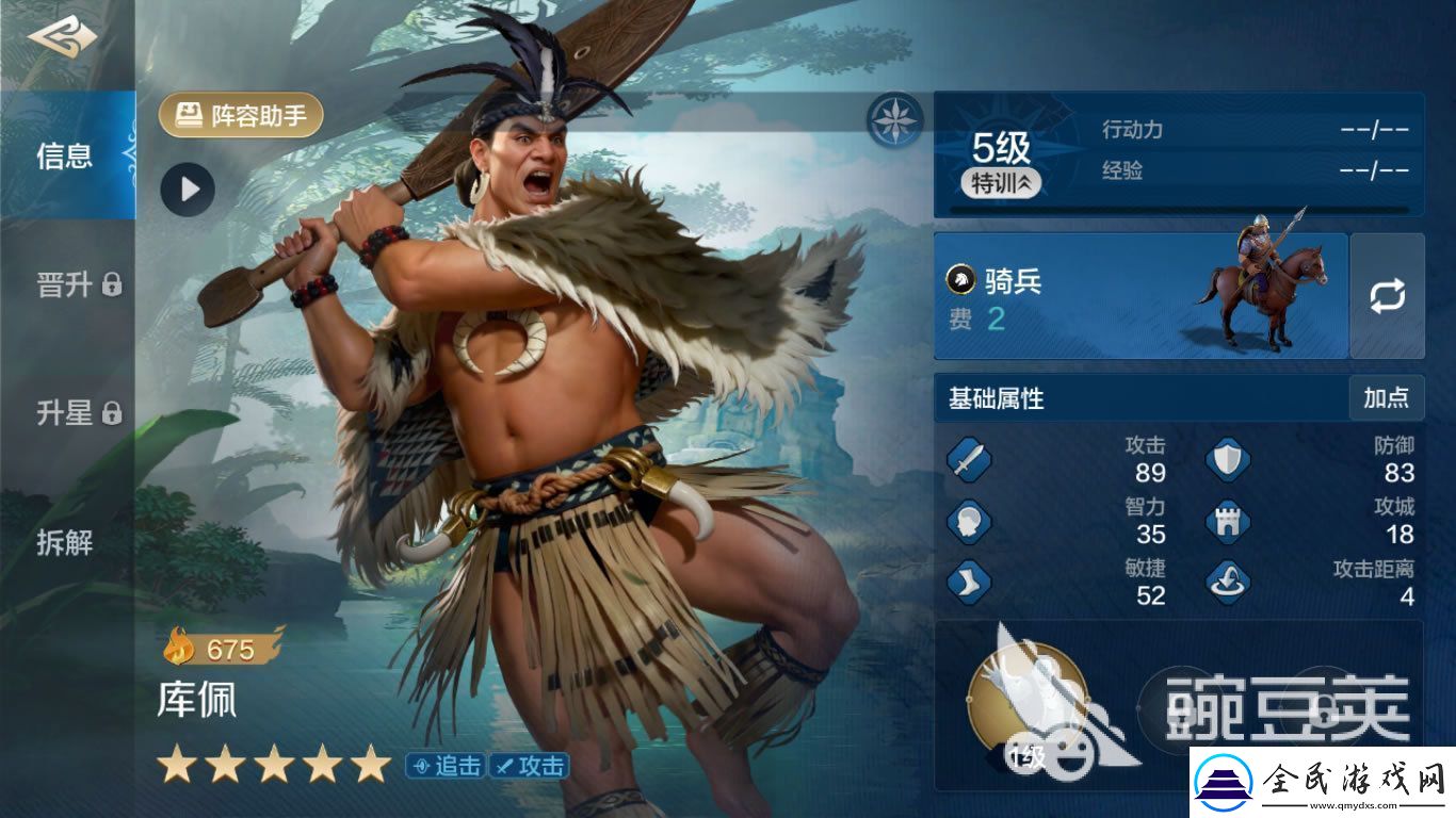 世界啟元英雄原型都是誰