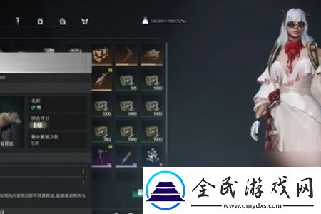 七日世界1.3版本新增裝備藍(lán)圖有哪些