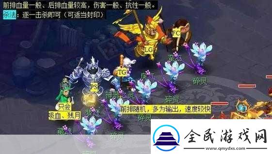 西游石猴授徒副本怎么過夢幻西游石猴授徒副本攻略全網獨家秘籍大公開