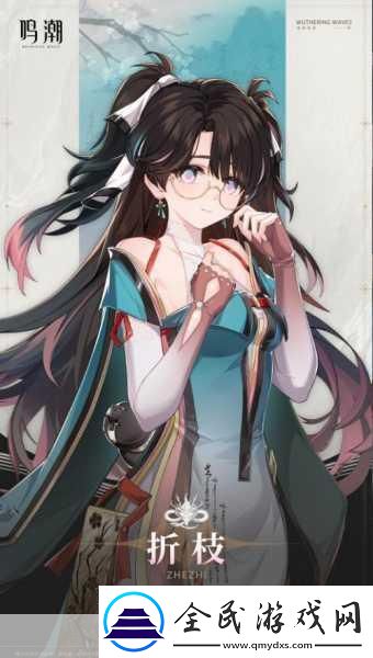 手游新視界