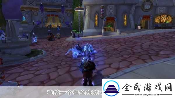 魔獸世界懷舊服