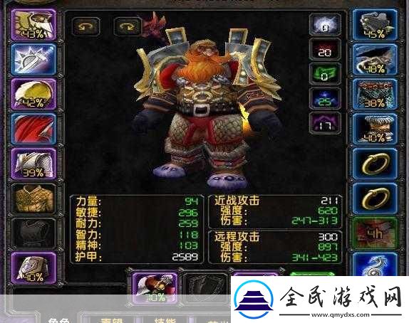 懷舊服獵人箭袋有哪些