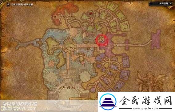 烏龜服達納蘇斯聲望裝備怎么獲得