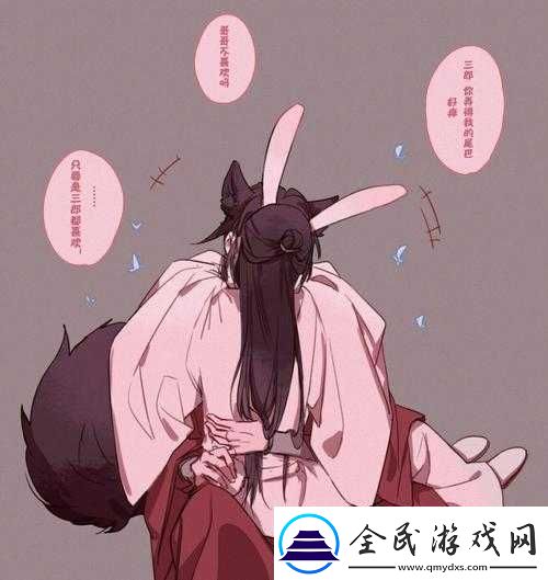 一把抓住王昭君的兩只兔子