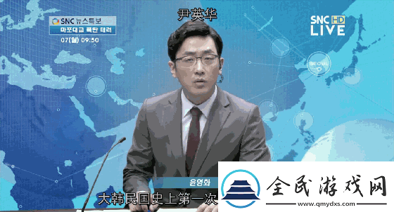 一二三四免費(fèi)觀看視頻傳聞上線韓國直播