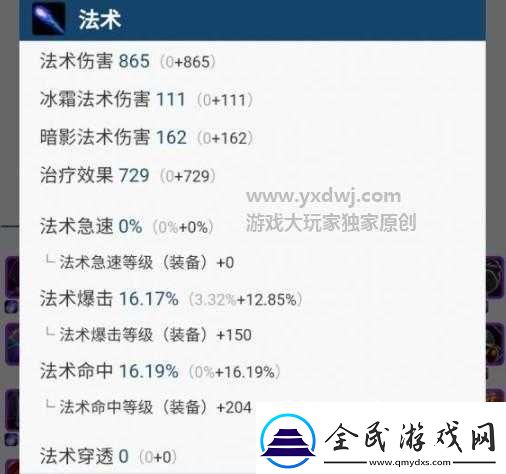 魔獸世界懷舊服TBC術(shù)士命中達(dá)標(biāo)數(shù)值詳細(xì)介紹及相關(guān)要點(diǎn)