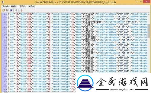 軒轅劍外傳穹之扉CE修改器修改參數詳細教程及使用方法介紹