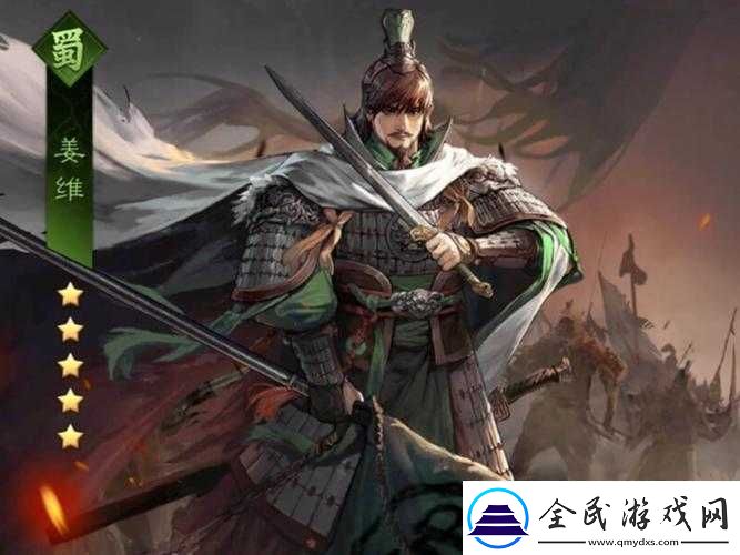 姜維后期是否無敵