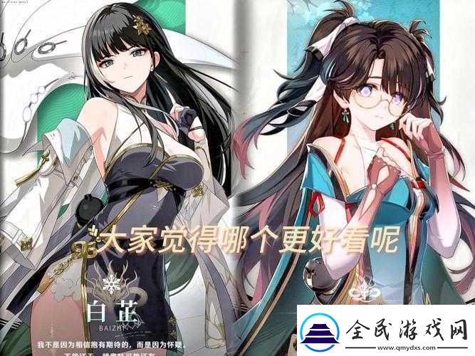 鳴潮12折枝技能強度全方位詳細解析與介紹