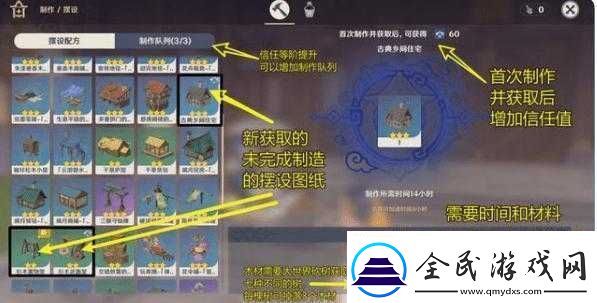 原神塵歌壺聯機指南