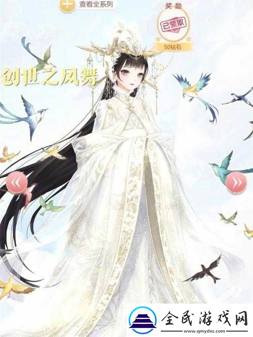 奇跡暖暖云禪天塔上線時間推測