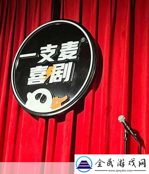 跨年盛宴