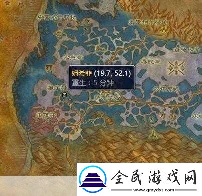 魔獸世界