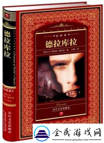 圖攻略教你如何擊敗地下城堡3德庫(kù)拉