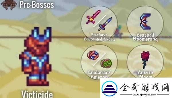 泰拉瑞亞災厄mod中最強職業是什么最強職業推薦