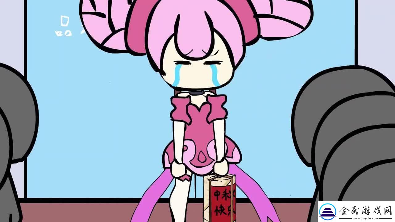“哭紅眼的小喬”咬鐵球