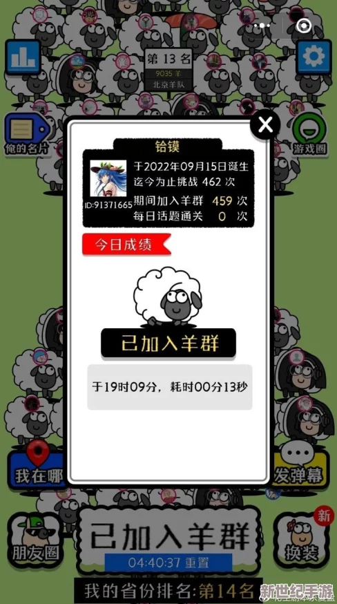 獨(dú)家策略解析