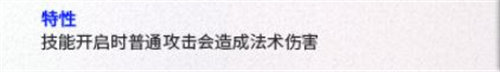 明日方舟堅(jiān)雷技能是什么明日方舟堅(jiān)雷技能詳情介紹