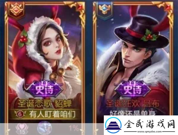 王者榮耀情侶昵稱大揭秘