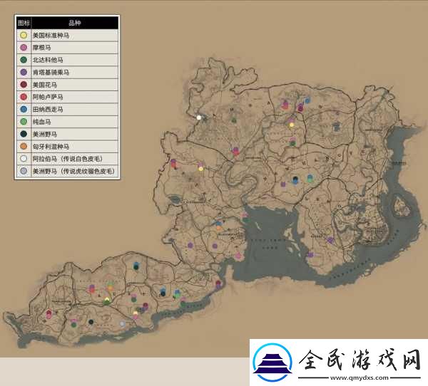 荒野大鏢客2