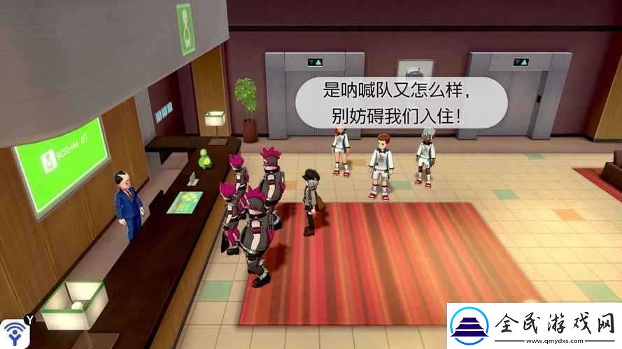 寶可夢劍盾機擎市道館打卡蕪