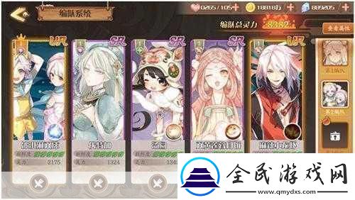 食之契約