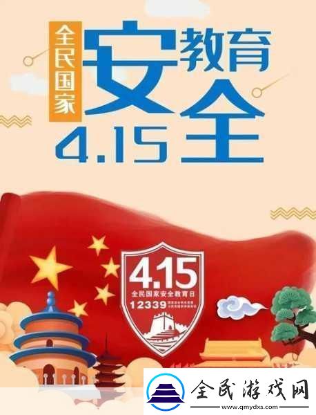 英語老師沒戴套