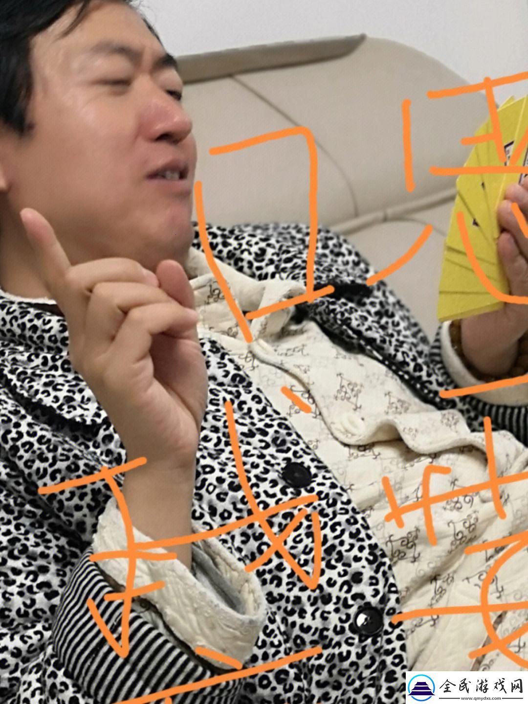 撲克之夜