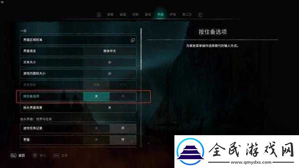 刺客信條英靈殿白屏怎么辦