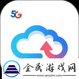 天翼云盤“直鏈”揭秘