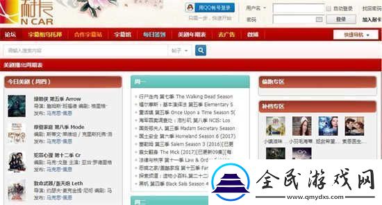 耐卡影音論壇最新入口