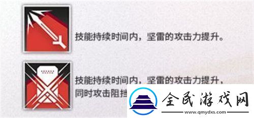明日方舟堅(jiān)雷技能是什么明日方舟堅(jiān)雷技能詳情介紹