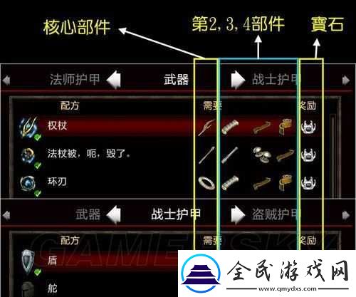 阿瑪拉王國懲罰中各類武器的獨特特點與實用心得分享