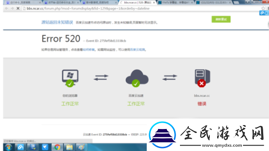 耐卡影音論壇最新入口