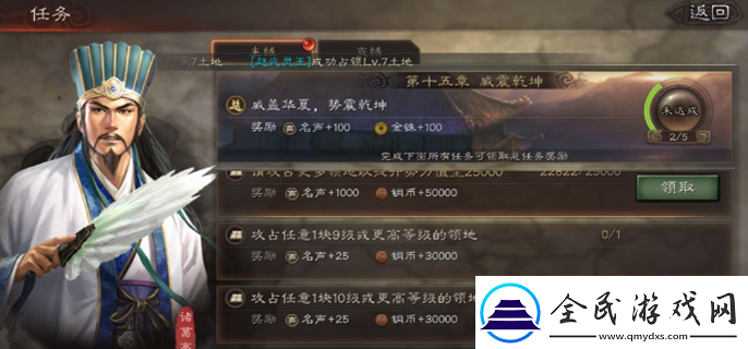 三國志戰略版爆倉升8本攻略