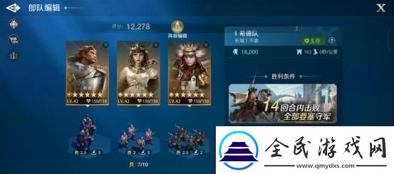 世界啟元沙盤推演怎么玩沙盤推演玩法介紹