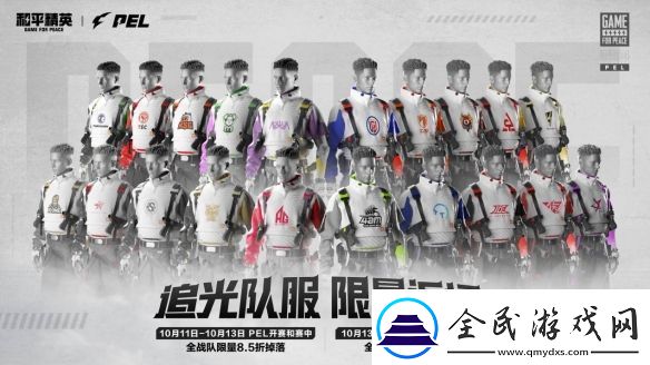 點燃電競觀賽熱潮