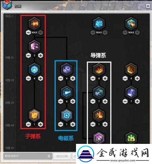冒險島2