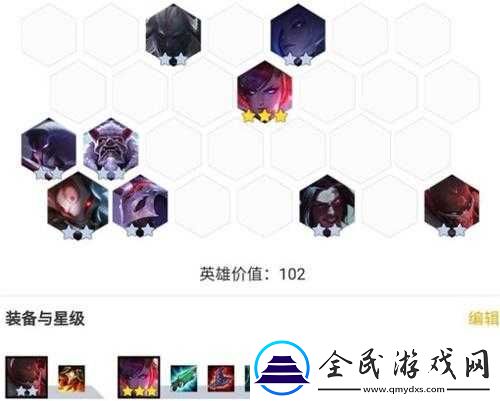 云頂之弈猩紅之月陣容攻略