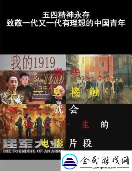 手游光影交錯致敬傳奇影星阿蘭·德龍佐羅之魂永存于虛擬世界
