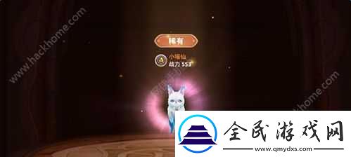 軟糯小喵仙養成攻略