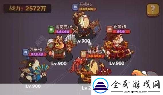 咸魚之王最強陣容搭配許攸