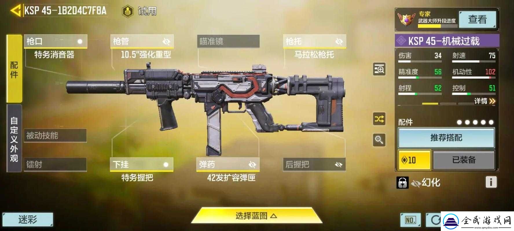 探索使命召喚