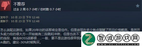 覺醒異刃發售2天24小時在線人數峰值僅221！