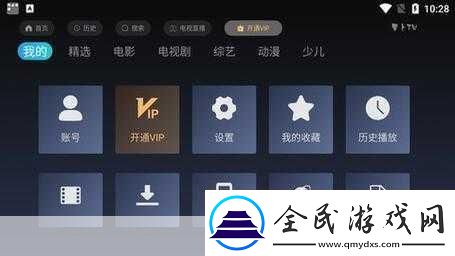 蘿卜視頻高清版免費下載提供選集自動播放功能