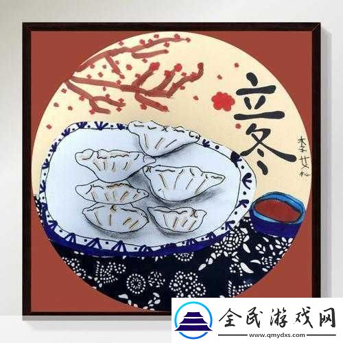 授課方式BY肉餡小水餃好看