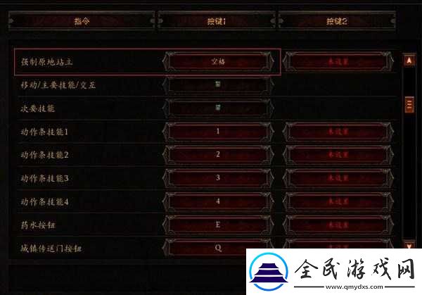 暗黑