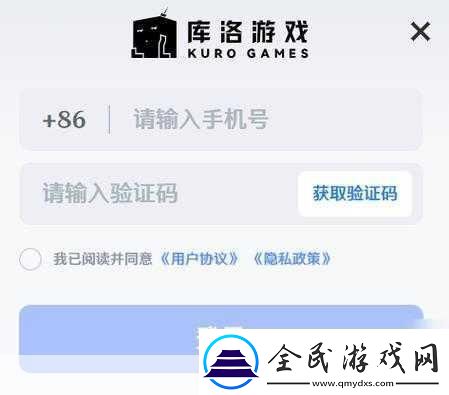 探尋鳴潮