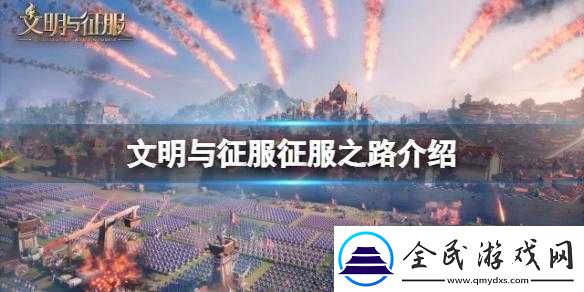 急速成長